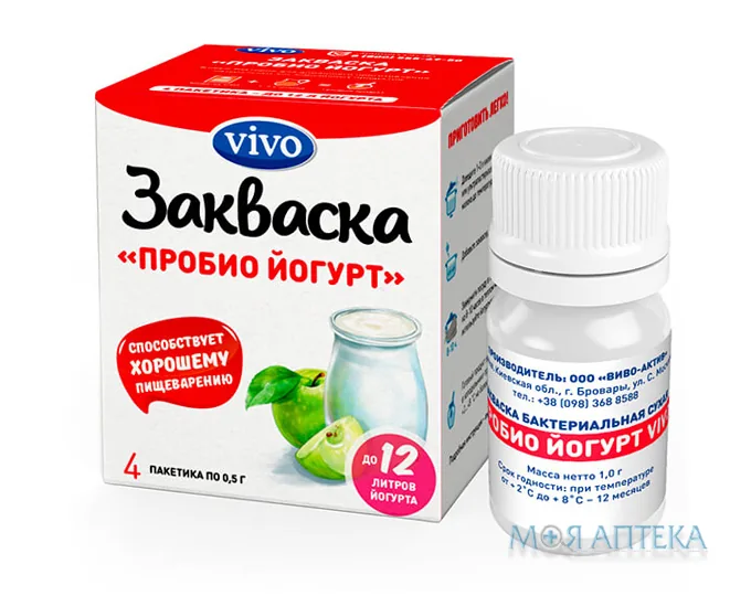 Закваска Пробіо Йогурт Vivo №4