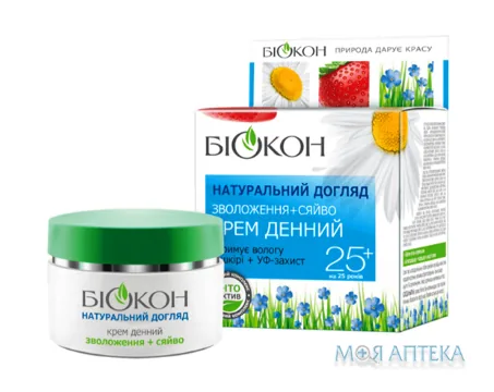 Крем Денний Зволоження+Сяйво Натуральний Догляд 25+ 50 мл