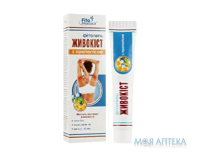 Живокіст З Прополісом Фітогель 50 мл