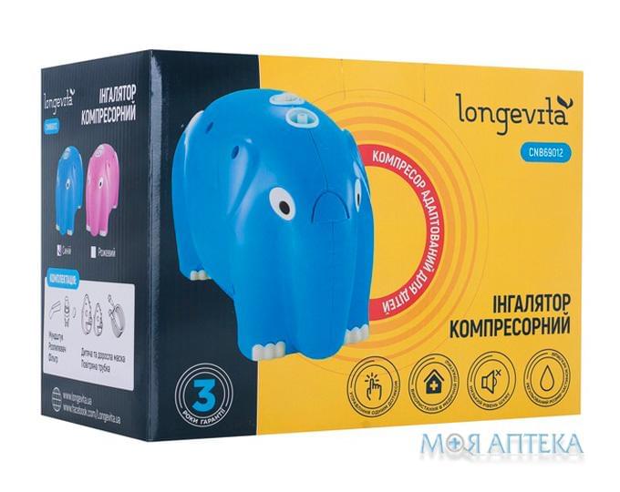 Інгалятор компресорний Longevita (Лонгевіта) CNB69012 (Слоненя)