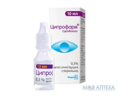 Ципрофарм краплі оч./вуш. 0,3 % по 10 мл у флак.