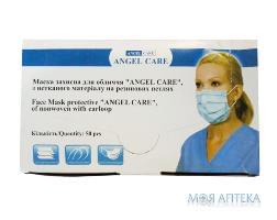 Маска медицинская защитная на лицо нетканная одноразовая нестерильная с резиновыми заушниками 50 шт Angel Care