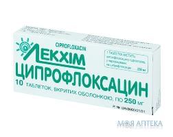 Ципрофлоксацин таблетки, в/о, по 250 мг №10 (10х1)