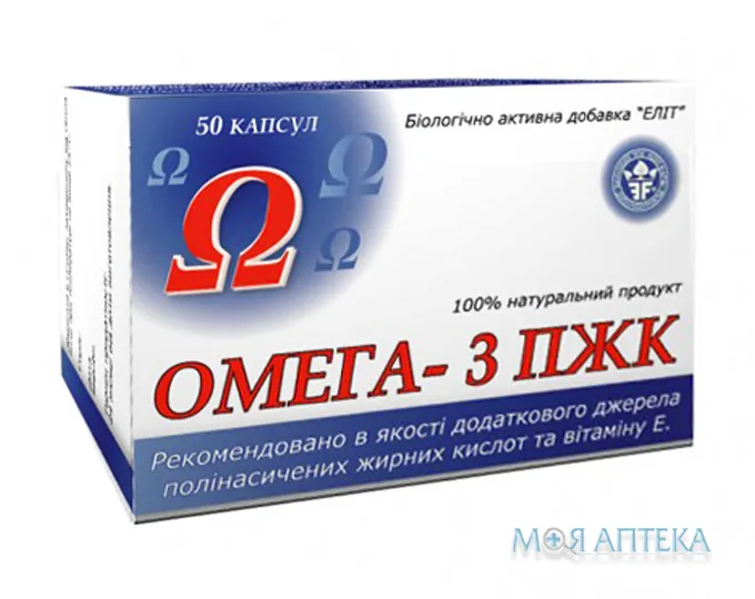 Омега-3 ПЖК капсули №50