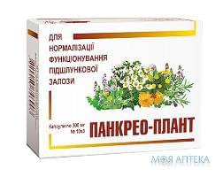 ПАНКРЕО-ПЛАНТ капс. по 300мг №30 (10х3) дієт. доб.