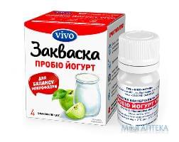 ЗАКВАСКА бактеріаль VIVO ПРОБІО Йогурт фл. N4