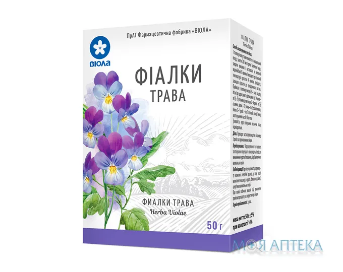 Фіалки трава по 50 г у пач. з внут. пак.