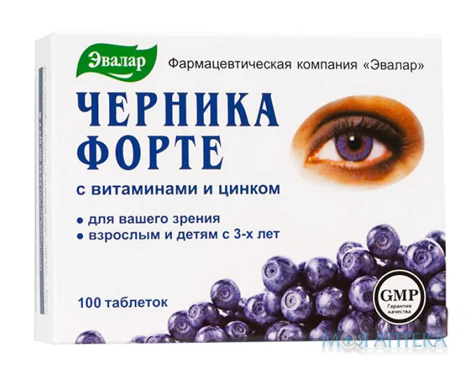 Чорниця-форте 0,25 г таблетки №100