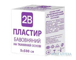 Пластир 2B медичний хірургічний на бавовняній основі 5 х 500 см