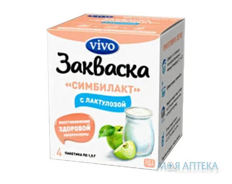Закваска Сімбілакт з лактулозою Vivo 1.5 № 4
