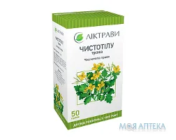 Чистотілу трава по 50 г у пач. з внут. пак.