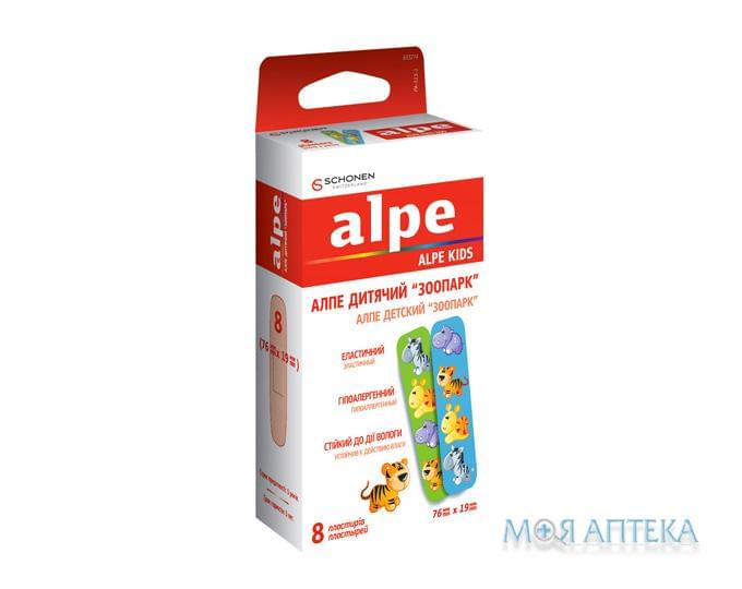 Алпе (Alpe) Пластырь Медицинский детский 