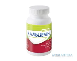 Цитра-Кальцемін таблетки №30