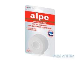 Алпе (Alpe) Пластырь Медицинский катушечный водостойкий, 25 мм х 4,5 м №1