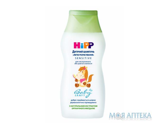 Дитячий шампунь HiPP Babysanft Легке розчісування 200 мл