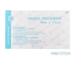 Пластир хірургічний Леопед (Leopad) 9 см х 15 см, прозорий, стер., №1