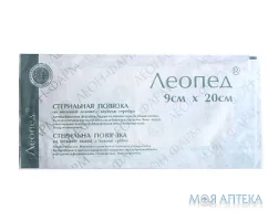 Пластир хірургічний Леопед (Leopad) 9 см х 20 см, на неткан. основі, з іонами срібла, стер., №1