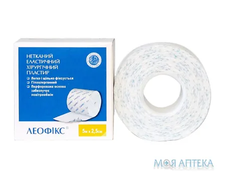 Пластир Леофікс (Leofix) 2,5 см х 5 м