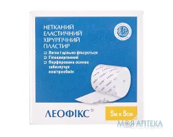 Пластир Леофікс (Leofix) 5 см х 5 м