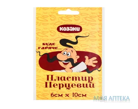 Пластир перцевий Козаки 6 см х 10 см неперфорований