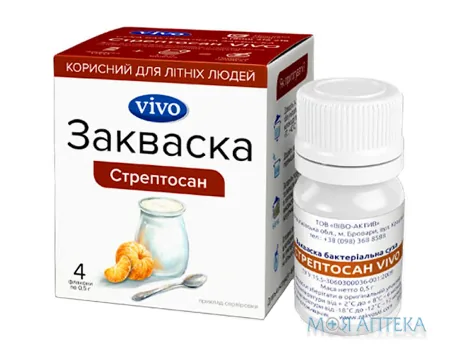 Закваска Стрептосан Vivo 0,5 г №4