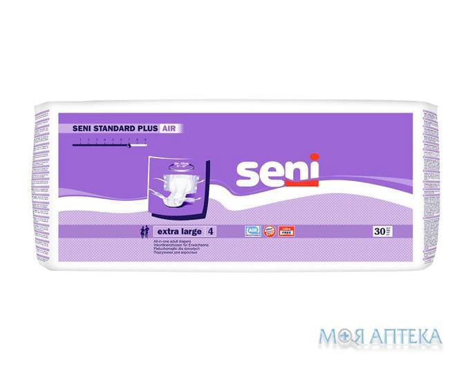 Seni (Сени) Подгузники для взрослых Standаrd Plus Air Extra Large №30