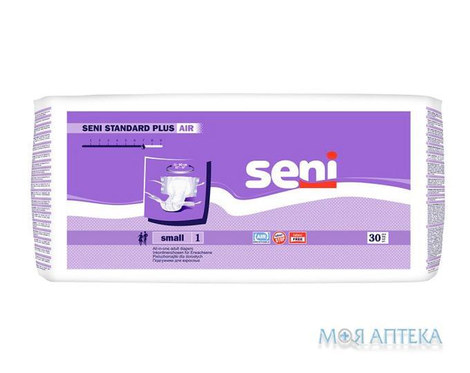 Seni (Сени) Подгузники для взрослых Standаrd Plus Air Small №30