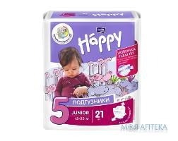 Підгузки Дитячі Bella Baby Happy (Белла Бебі Хепі) junior, green tea 5 (12-25 кг) №21