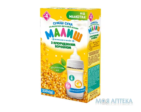 Суміш суха з кукурудзяним борошном Малиш для дітей від 4 місяців 350 г