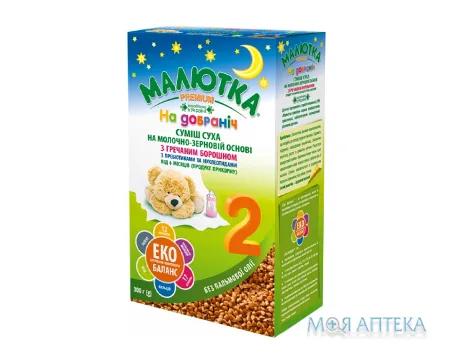 Суміш суха молочна Малютка Преміум 2 з гречаним борошном, 300 г