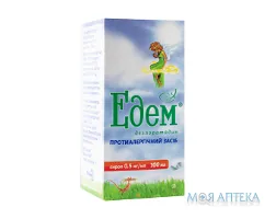 Едем сироп, 0,5 мг/мл по 100 мл у флак.