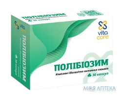 Полібіозим капсули №30 (10х3)
