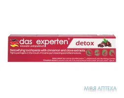 Зубна паста Das experten (Дас Експертен) Detox гель, 70 мл