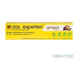 Зубна паста Das experten (Дас Експертен) Ginger Force гель, 70 мл