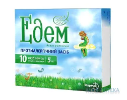 Едем таблетки, в/о, по 5 мг №10 (10х1)