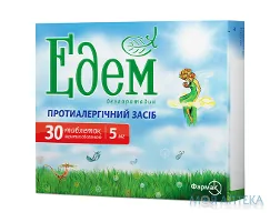 Едем таблетки, в/о, по 5 мг №30 (30х1)