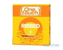 Презерватив One Touch №3 Ribbed ребр. с силик.смаз.и накоп.*