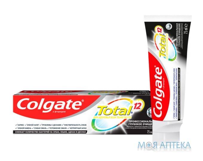 Зубна Паста Колгейт (Colgate) Тотал 12 Про Професійне чищення, 75 мл