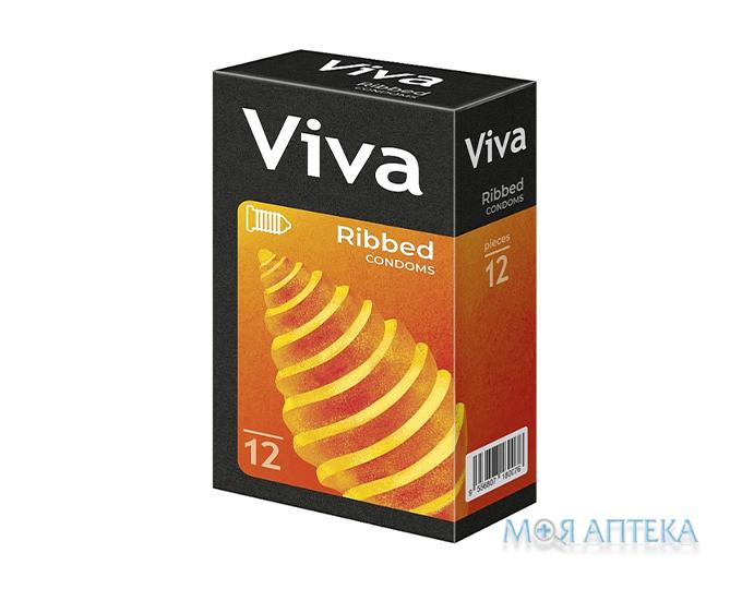 Презервативи латексні Viva ребристі №12