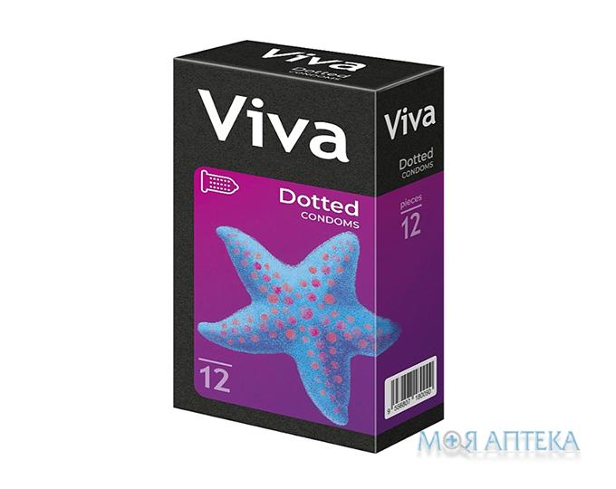 Презервативи латексні Viva з крапками №12