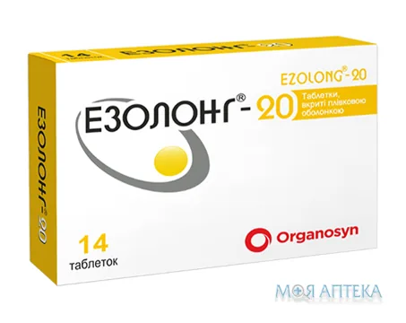 Езолонг-20 таблетки, в/плів. обол., по 20 мг №14 (7х2)