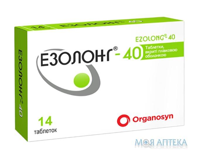 Эзолонг-40 таблетки, в / плел. обол., по 40 мг №14 (14х1)