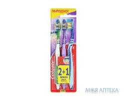 Зубна Щітка Колгейт (Colgate) Зіг-заг Плюс, середня (2+1)