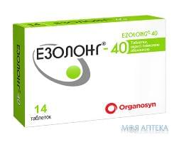 Езолонг-40  Табл 40 мг н 14