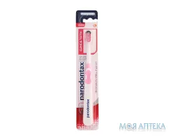 Зубна Щітка Parodontax (Пародонтакс) Ясна та Зуби м`яка №1