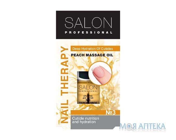 Салон Профешинал (Salon Professional) Засіб для нігтів №3 Персикова масажна олія 12 мл