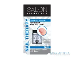 Салон Профешинал (Salon Professional) Засіб для нігтів №5 Відновлення з кальцієм 12 мл