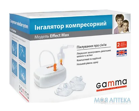 Інгалятор компресорний Gamma Effect Max