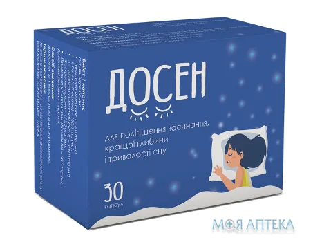 Досен капс. 400 мг №30