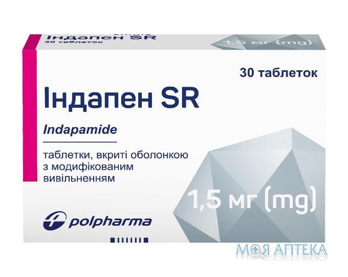 Индапен Sr таблетки, в / о, с модиф. освобождалось. по 1,5 мг №30 (15х2)